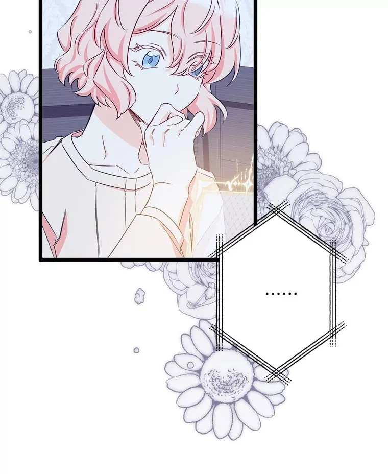 38.时光倒流 第101页