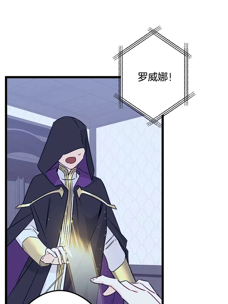 38.时光倒流 第119页