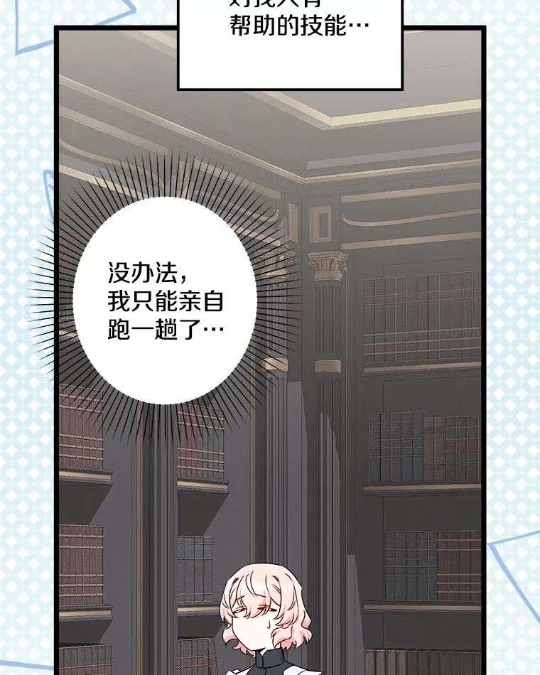 38.时光倒流 第130页