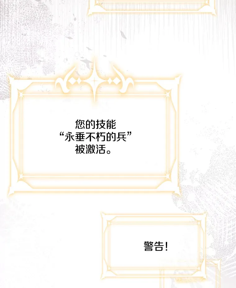 38.时光倒流 第139页