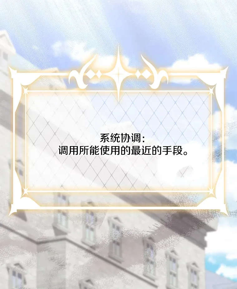 38.时光倒流 第142页