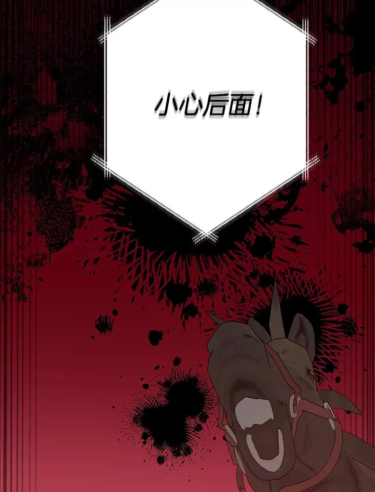 38.时光倒流 第148页