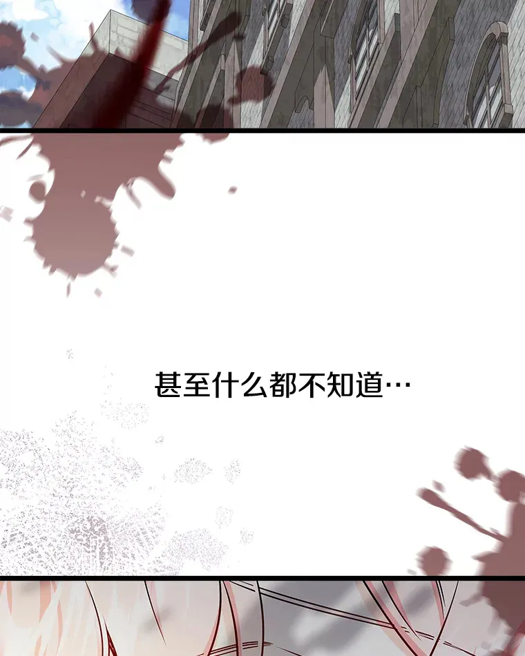 38.时光倒流 第155页