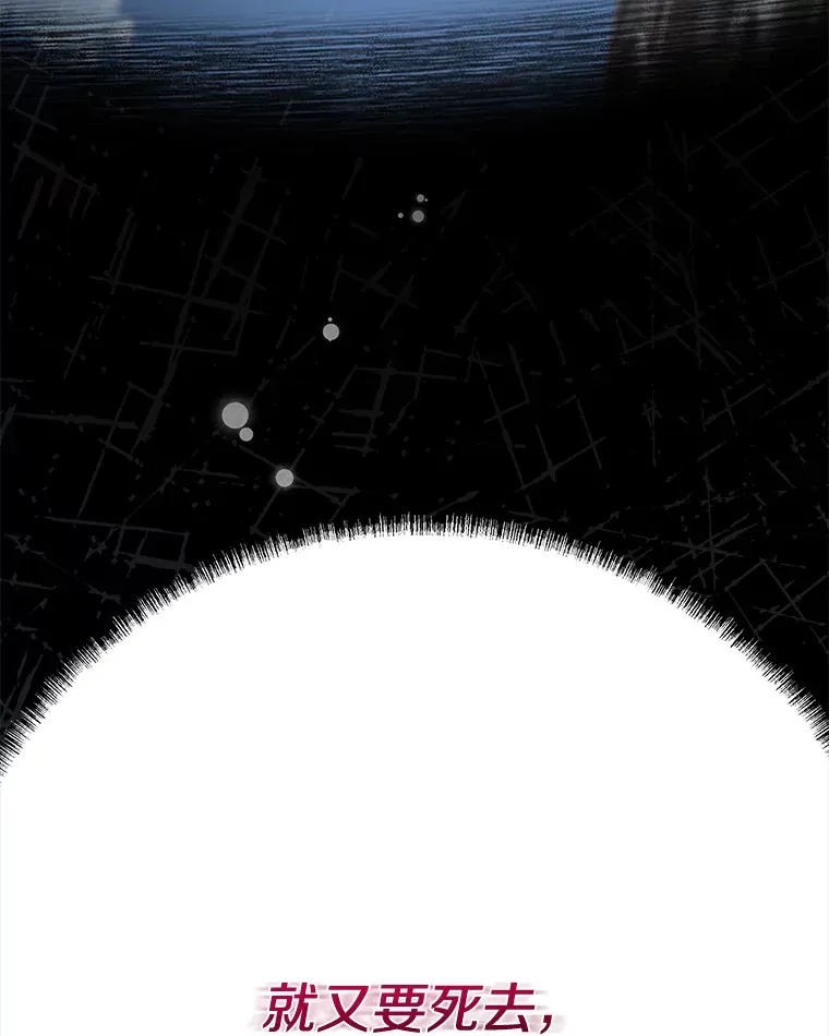 38.时光倒流 第158页