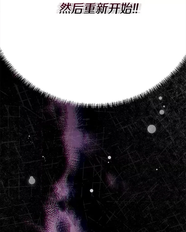 38.时光倒流 第159页
