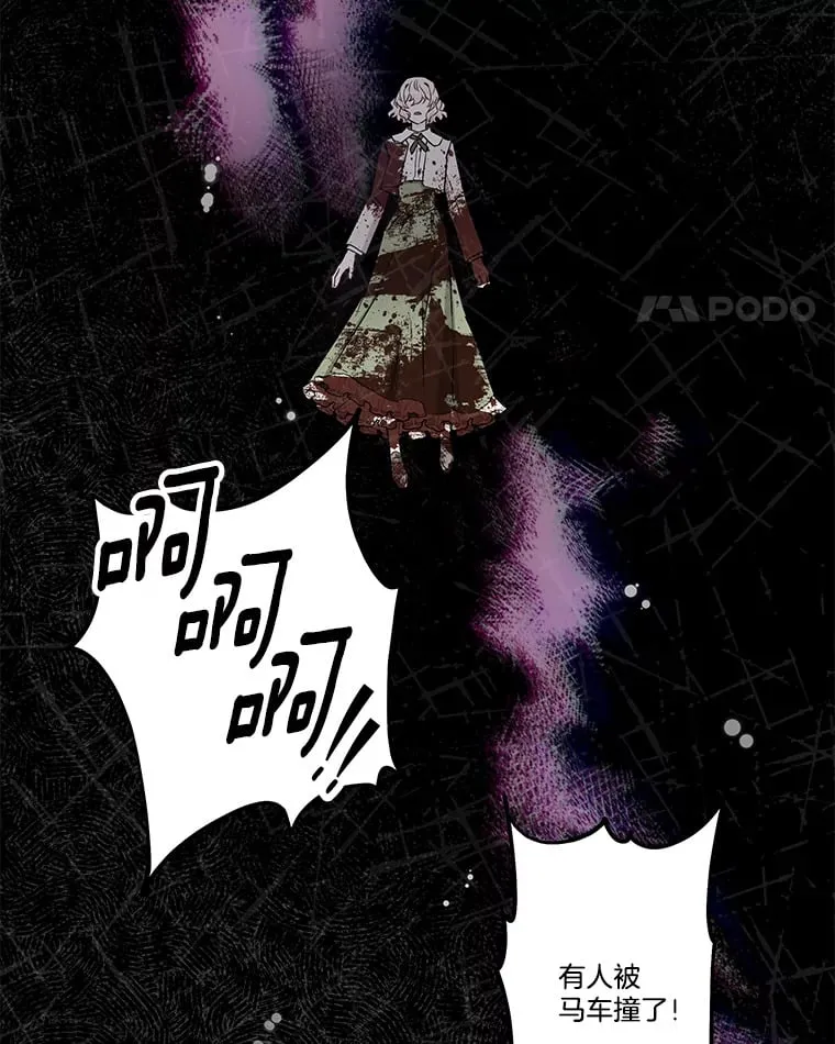 38.时光倒流 第160页