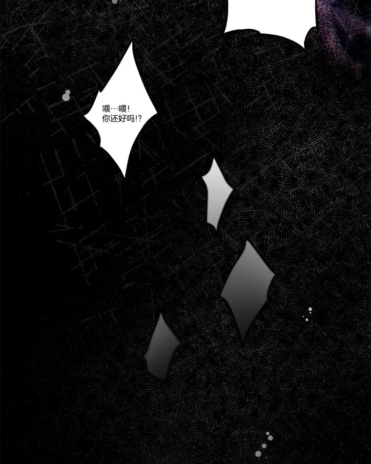 38.时光倒流 第161页