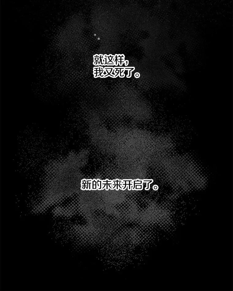 38.时光倒流 第162页