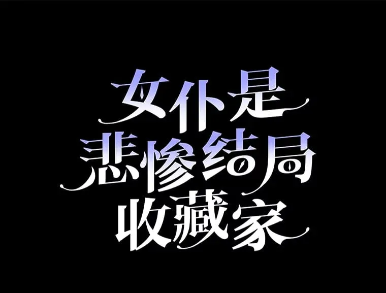 38.时光倒流 第163页