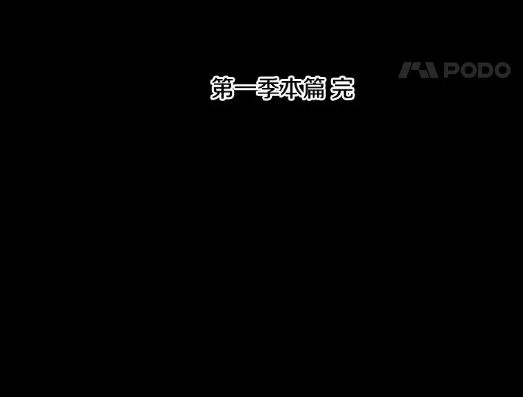 38.时光倒流 第164页