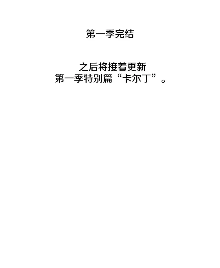 38.时光倒流 第169页