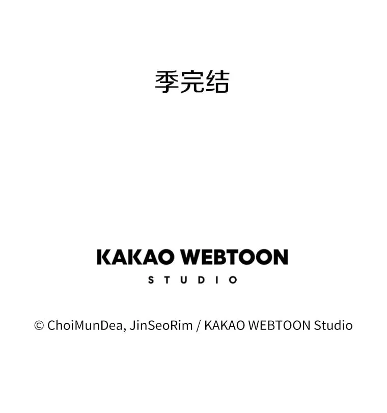 38.时光倒流 第170页