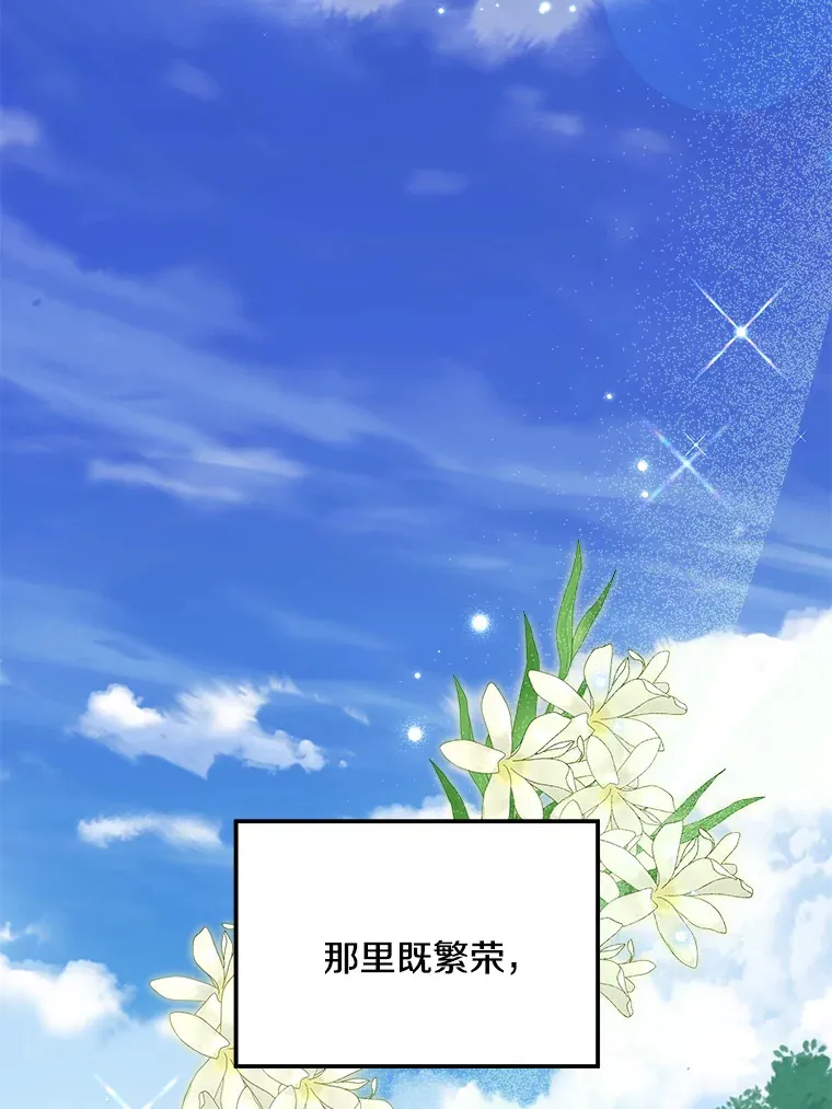 38.时光倒流 第172页