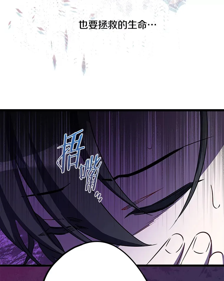 番外2.错失心情 第6页