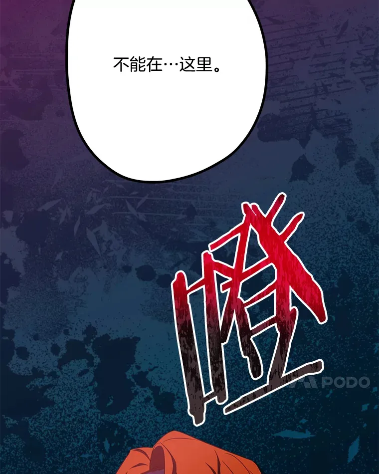 番外2.错失心情 第7页