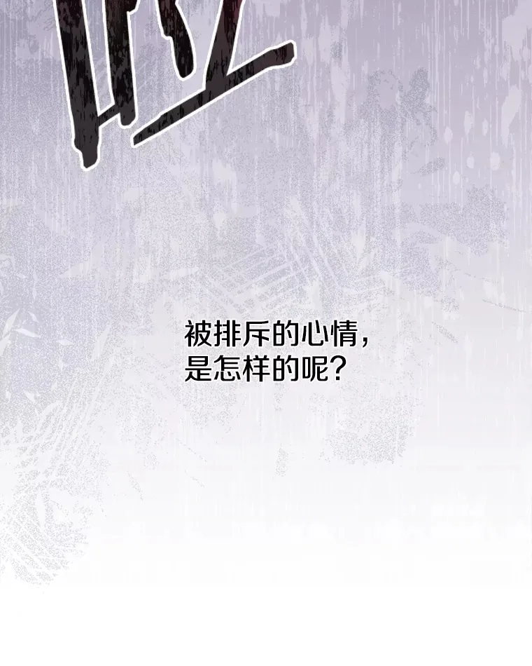 番外2.错失心情 第10页