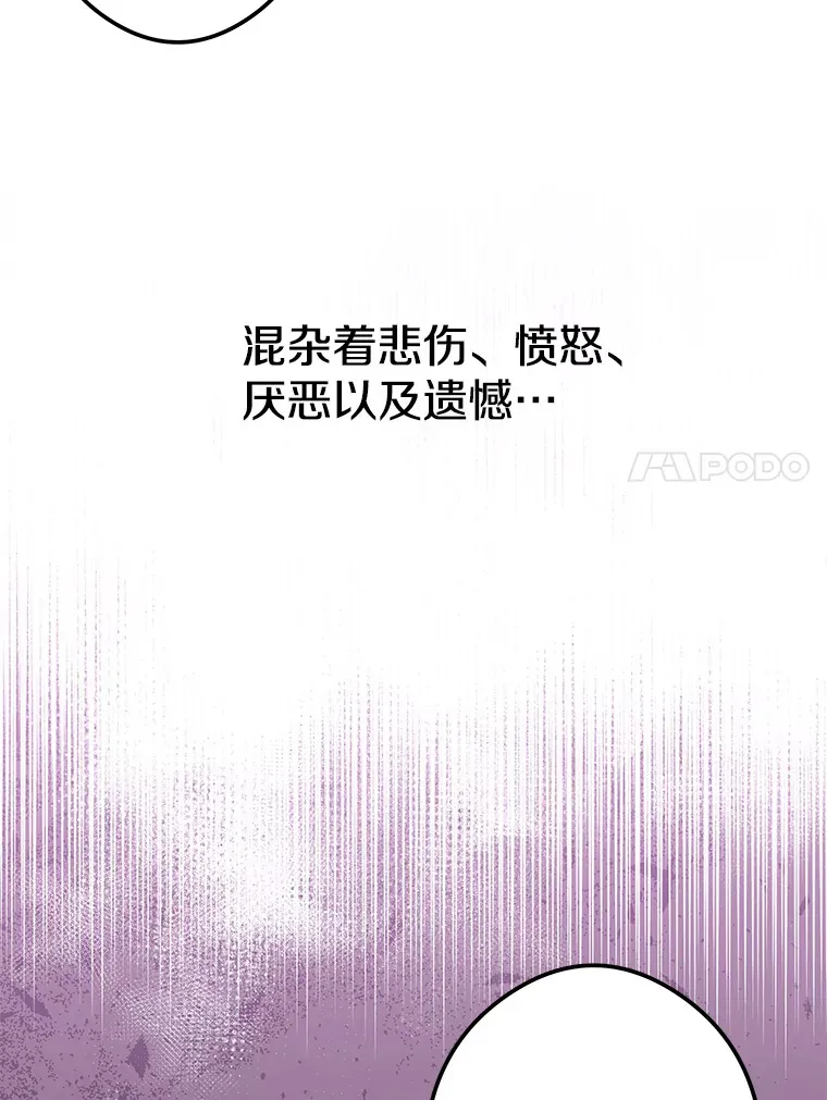 番外2.错失心情 第14页