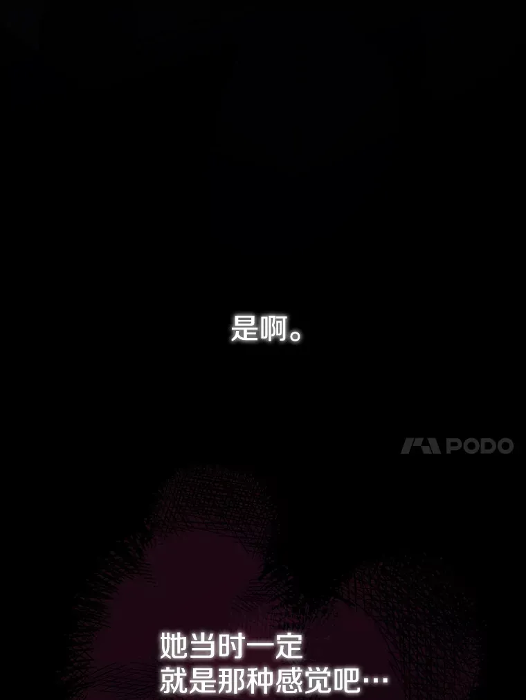 番外2.错失心情 第17页