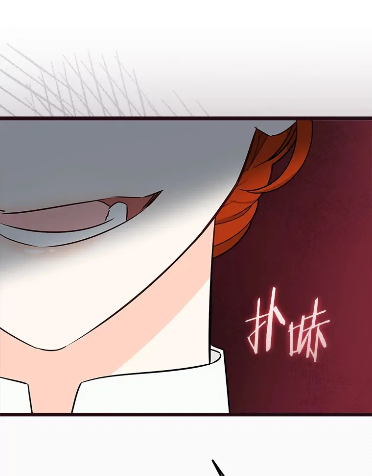 番外2.错失心情 第19页