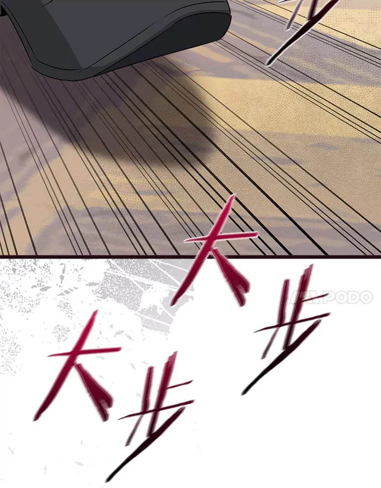 番外2.错失心情 第27页