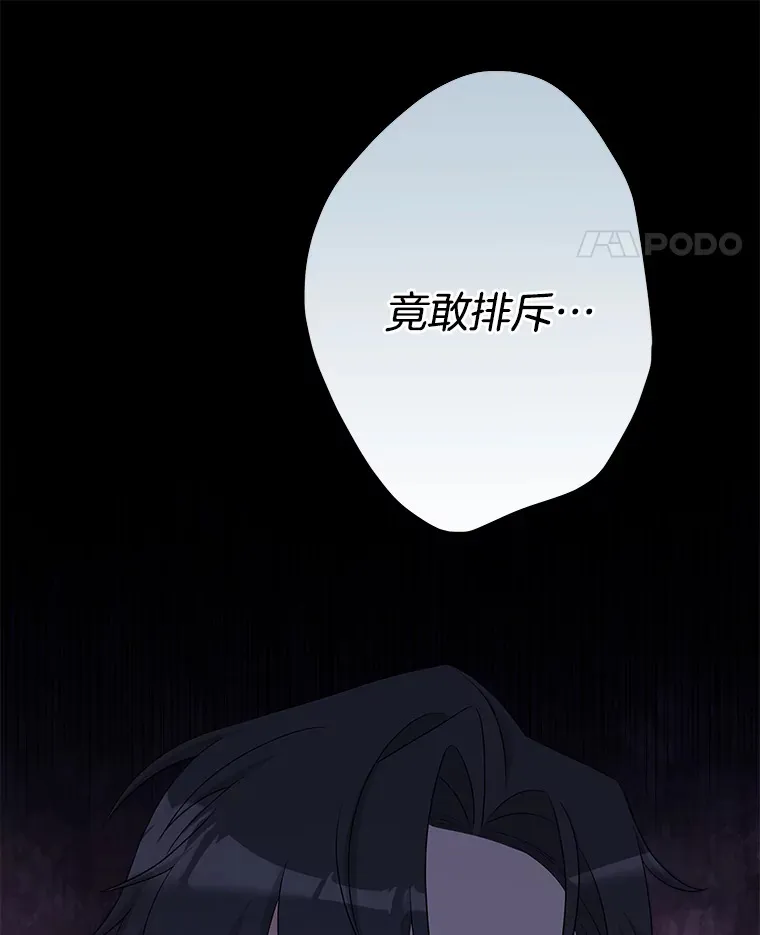 番外2.错失心情 第37页