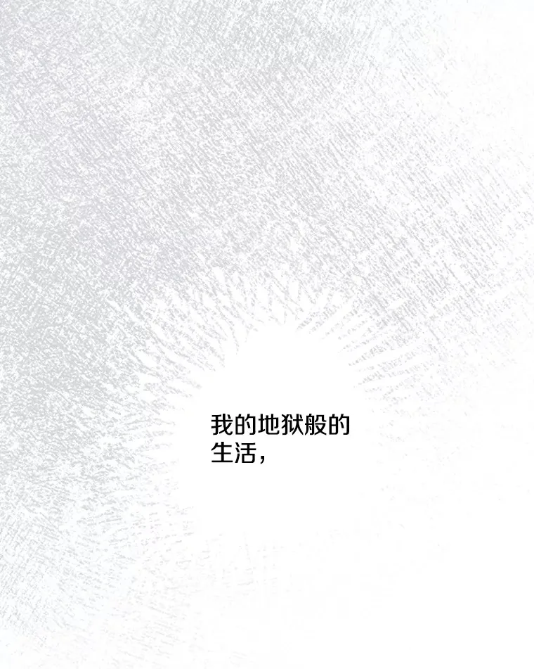 番外2.错失心情 第55页