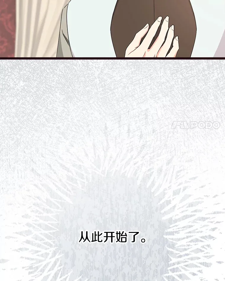 番外2.错失心情 第57页