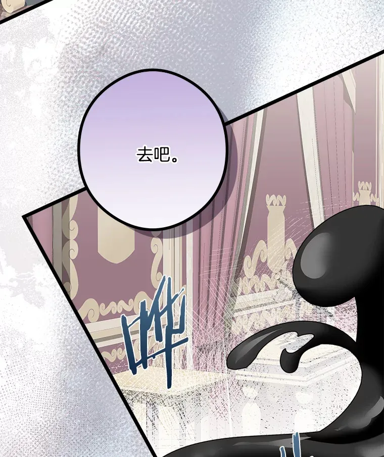 番外2.错失心情 第90页