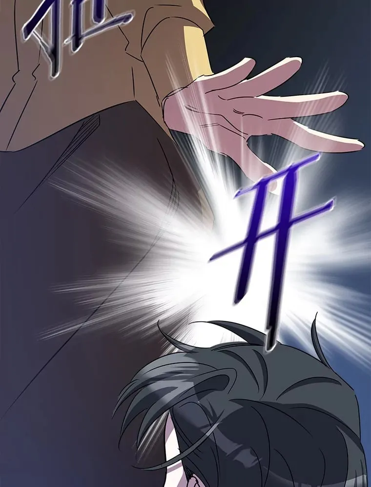 番外2.错失心情 第97页