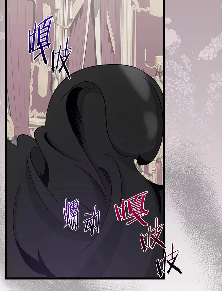 番外2.错失心情 第105页