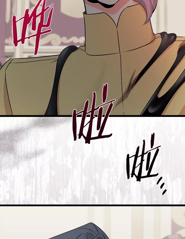 番外2.错失心情 第110页