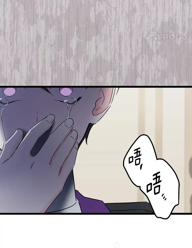番外2.错失心情 第112页