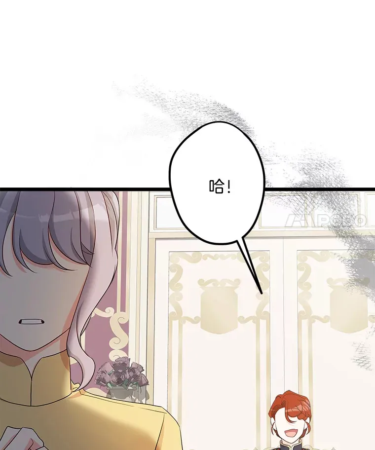 番外2.错失心情 第115页