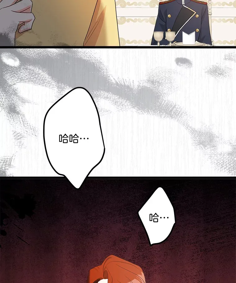番外2.错失心情 第116页