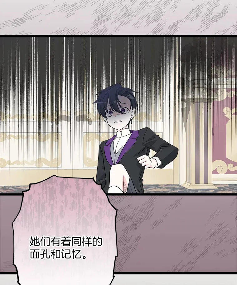 番外2.错失心情 第118页