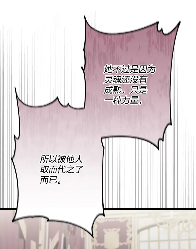 番外2.错失心情 第120页