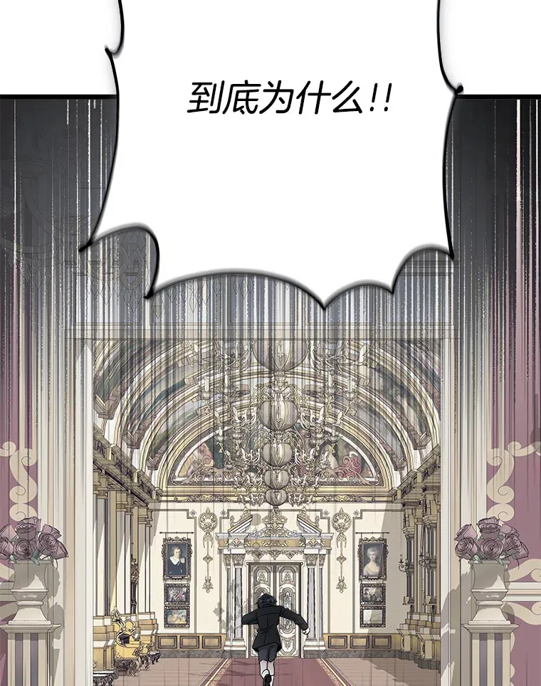 番外2.错失心情 第124页