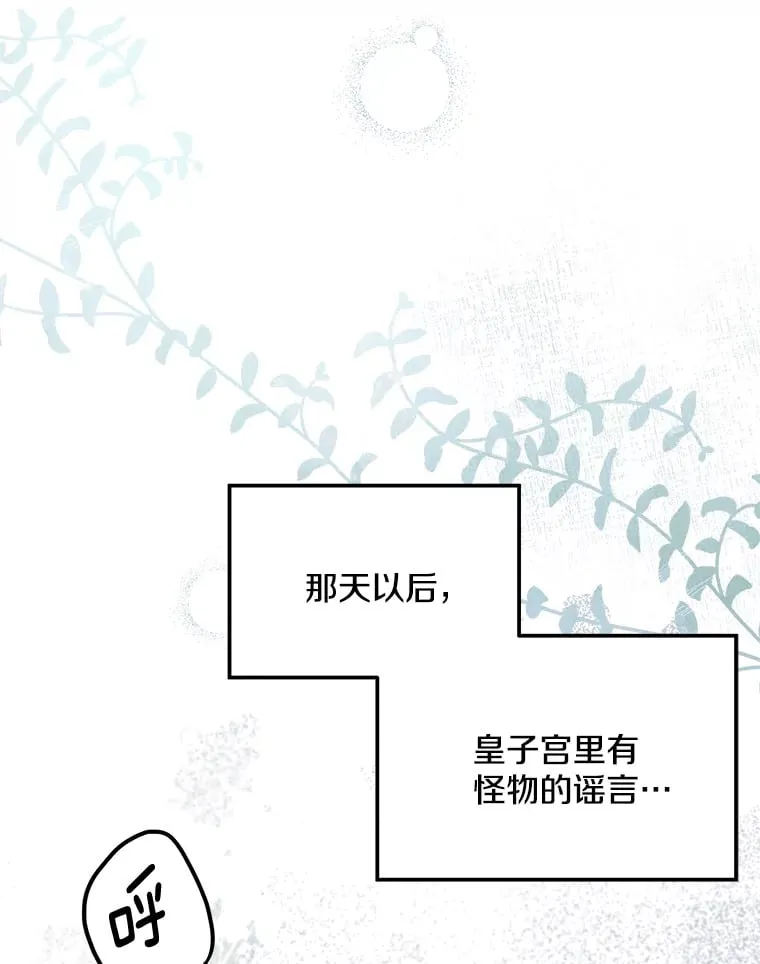 番外2.错失心情 第126页