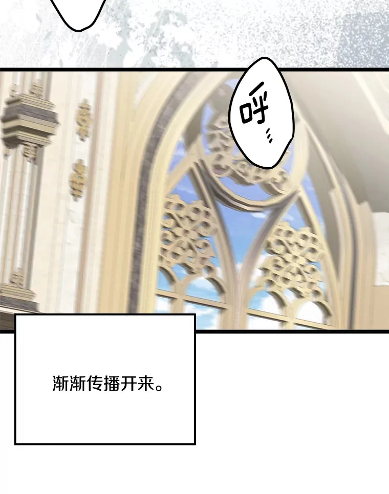 番外2.错失心情 第127页