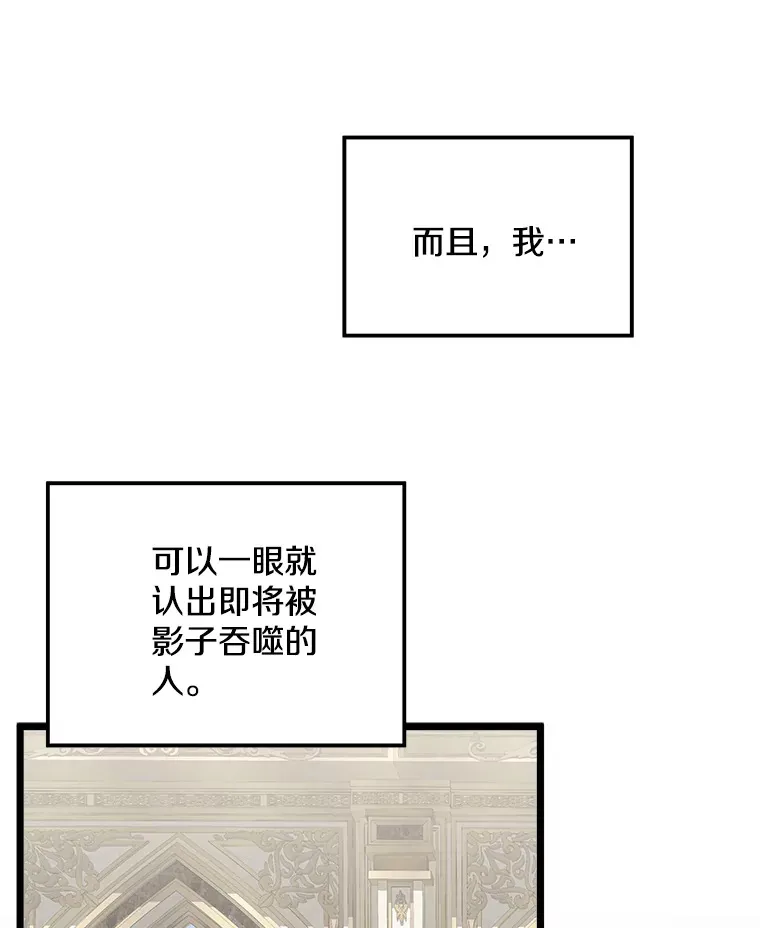 番外2.错失心情 第128页