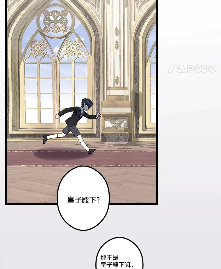 番外2.错失心情 第129页