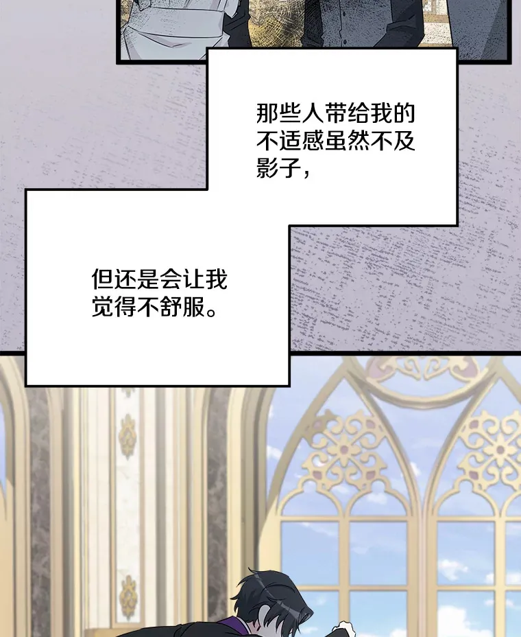 番外2.错失心情 第131页