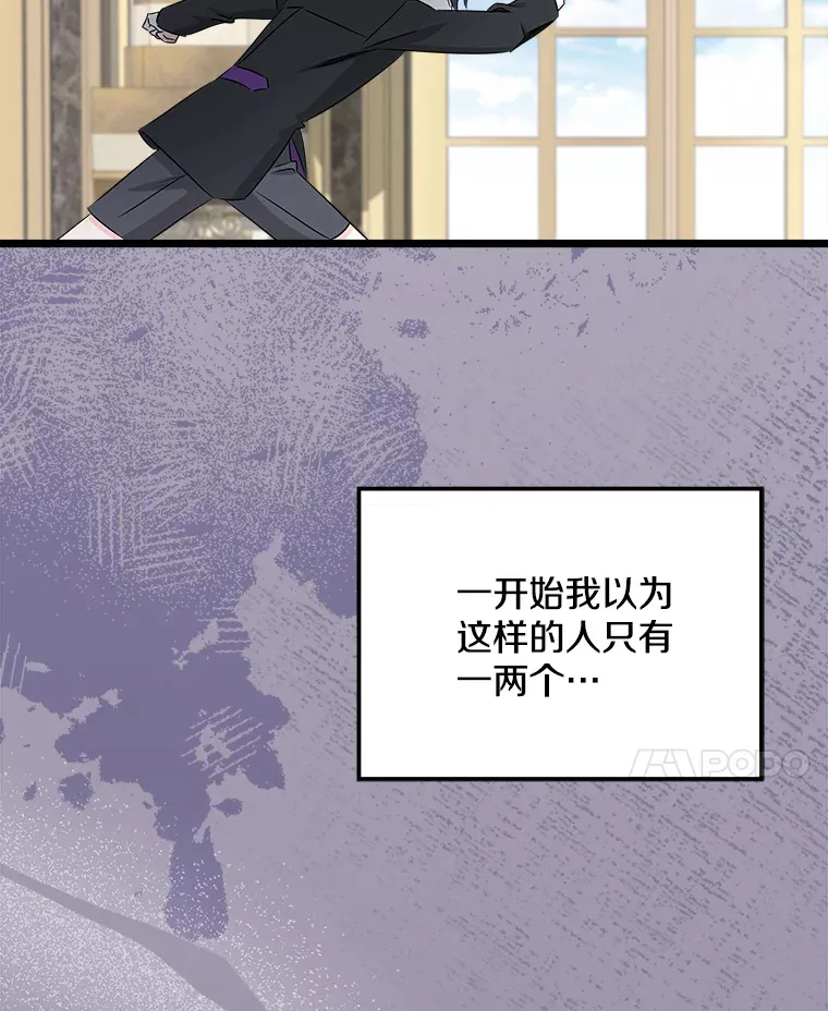 番外2.错失心情 第132页