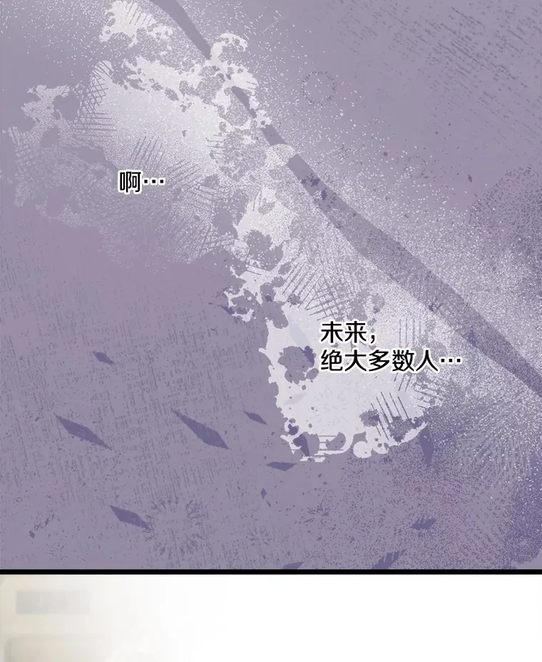 番外2.错失心情 第133页