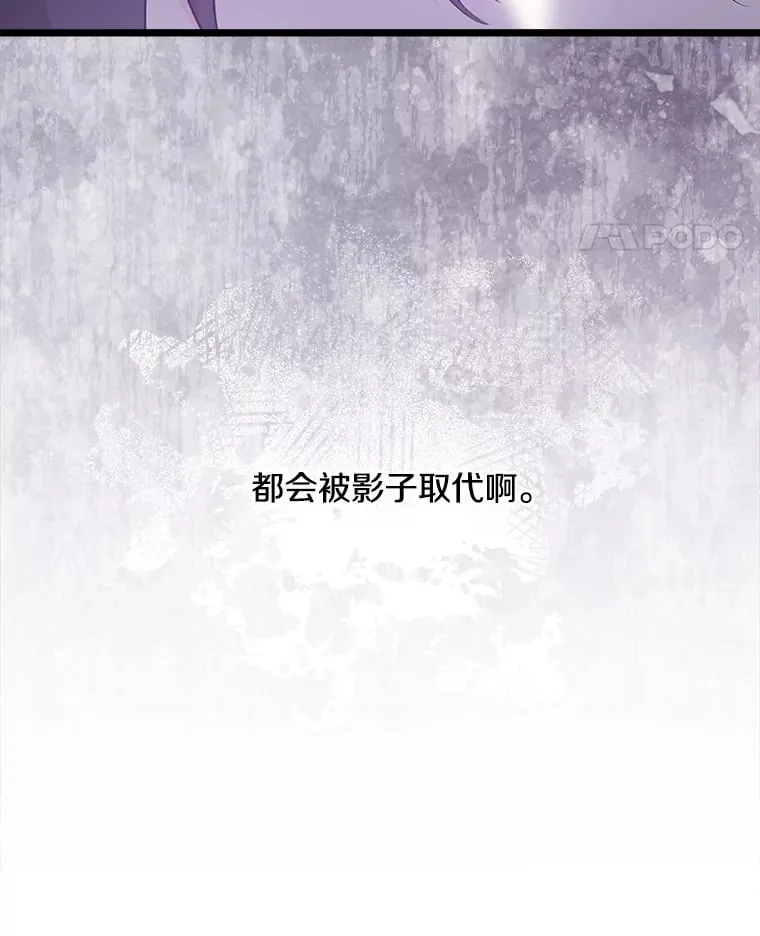 番外2.错失心情 第136页