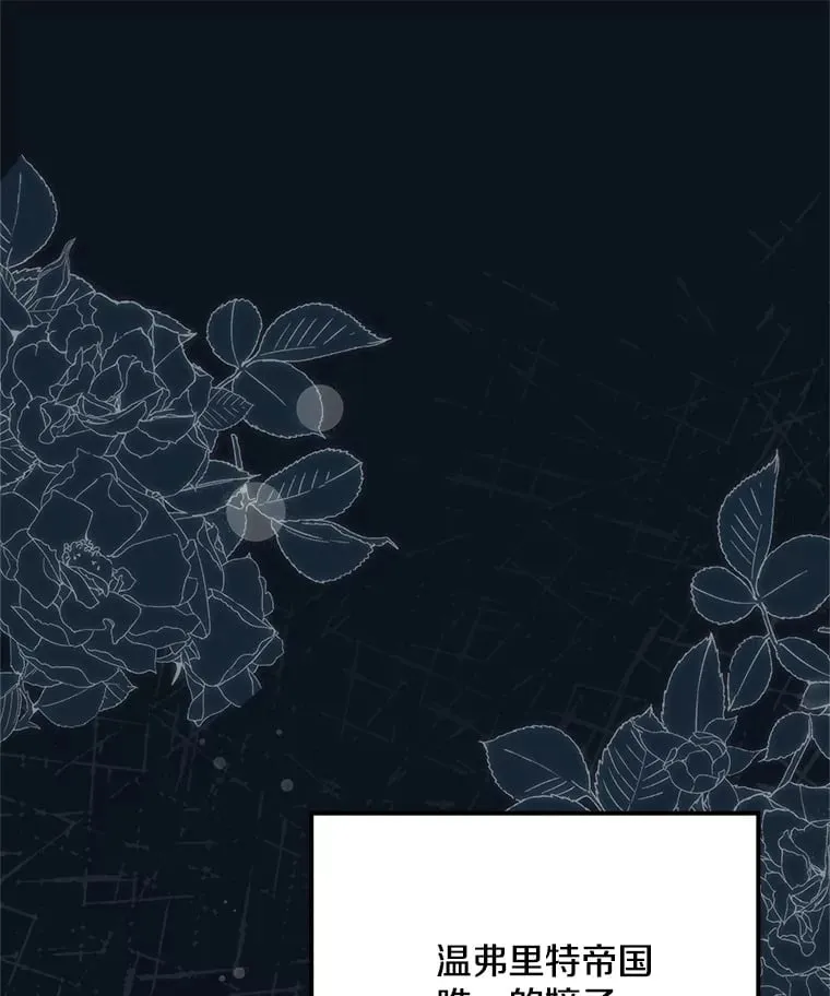 番外2.错失心情 第137页