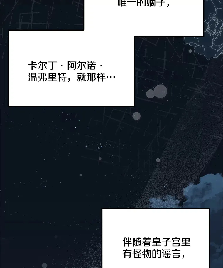 番外2.错失心情 第138页