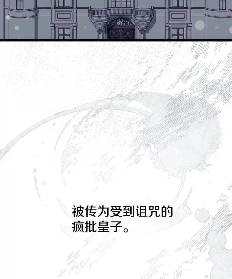 番外2.错失心情 第140页