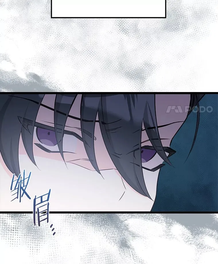 番外3.深层不忠 第8页