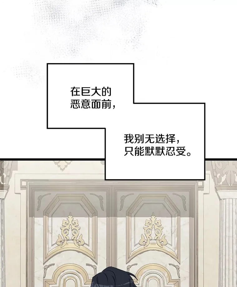 番外3.深层不忠 第9页